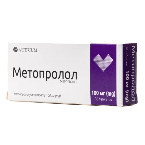 Метопролол у таблетках по 100 мг, 30 шт.