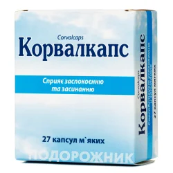 Корвалкапс капсули, 27 шт.