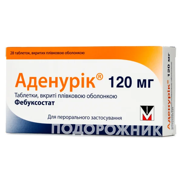 Аденурик таблетки по 120 мг, 28 шт.
