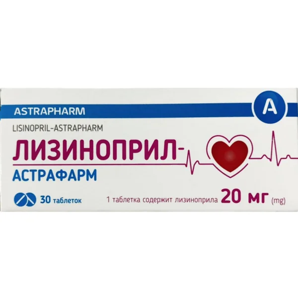 Лізиноприл-Астрафарм таблетки по 20 мг, 30 шт.