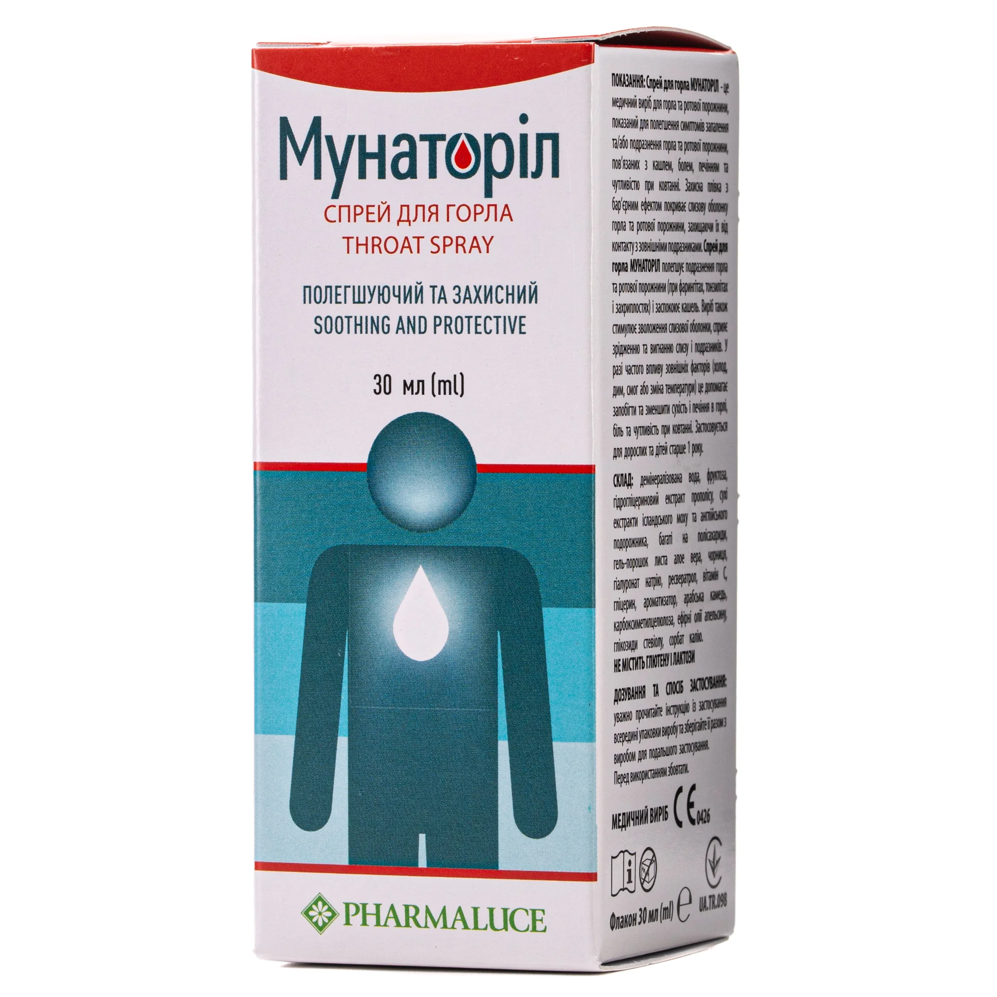 Мунаторіл спрей для горла, 30 мл