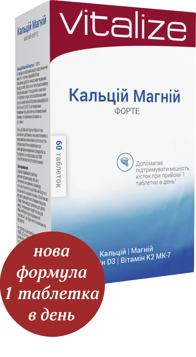 Кальцій Магній форте таблетки, 60 шт.