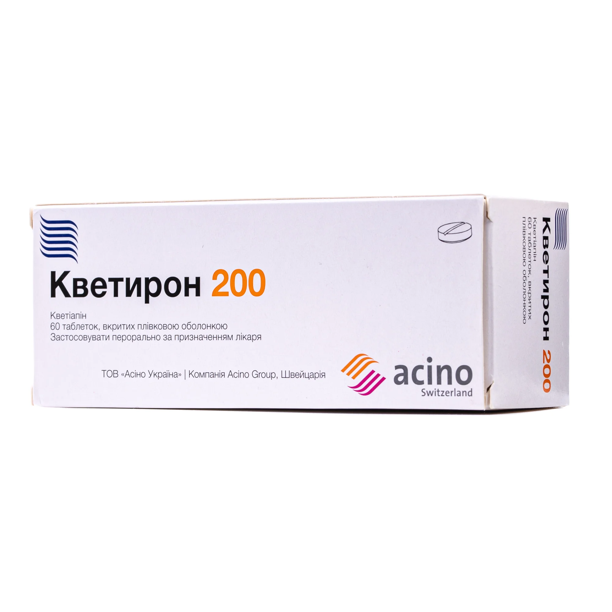Кветирон таблетки по 200 мг, 60 шт.
