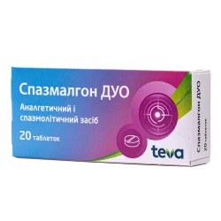 Спазмалгон Дуо таблетки, 20 шт.
