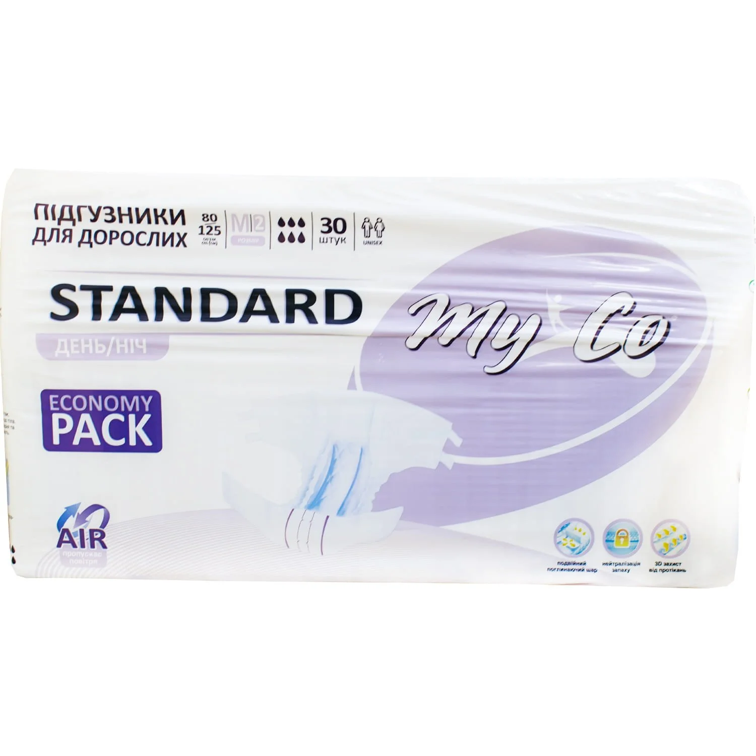 Підгузки для дорослих MyCo (МайКо) Standard розмір M(2), 30 шт.