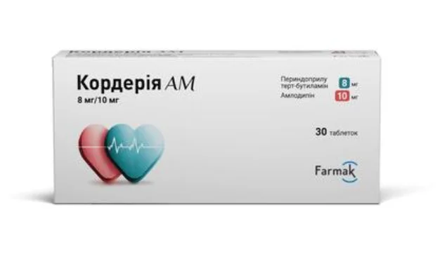 Кордерія АМ таблетки по 8 мг/10 мг, 30 шт.
