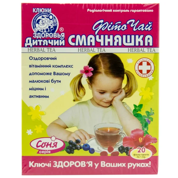 Фіточай Ключі Здоров'я Смачняшка для дітей у фільтр пакетах по 1.5 г, 20 шт.