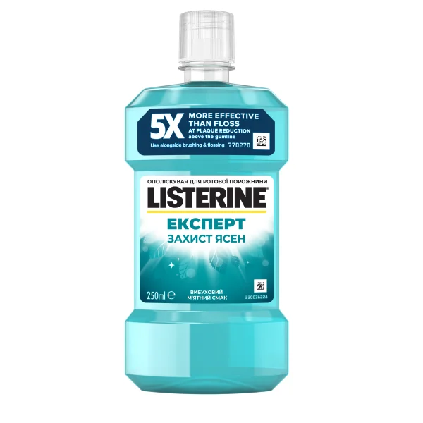Ополаскиватель для полости рта Listerine Expert (Листерин Эксперт) защита десен, 250 мл