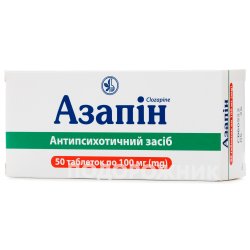 Аналоги препарата Азалептол таблетки по 25 мг , 50 шт. - Технолог ...