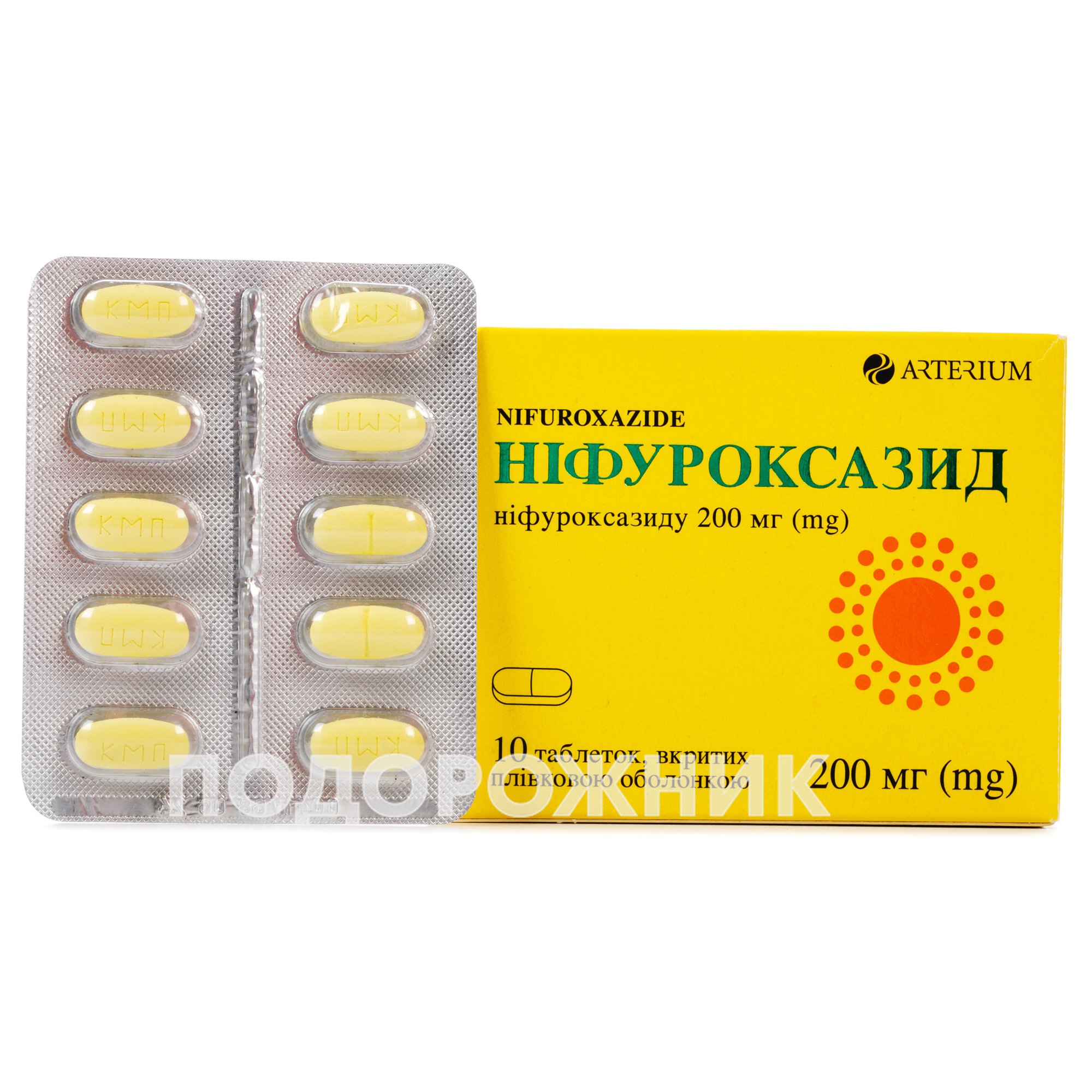 Аналоги препарату Ніфуроксазид таблетки по 200 мг, 10 шт. - Артеріум ...