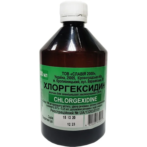 Хлоргексидин розчин антисептичний 0,05% , 200 мл - Славія