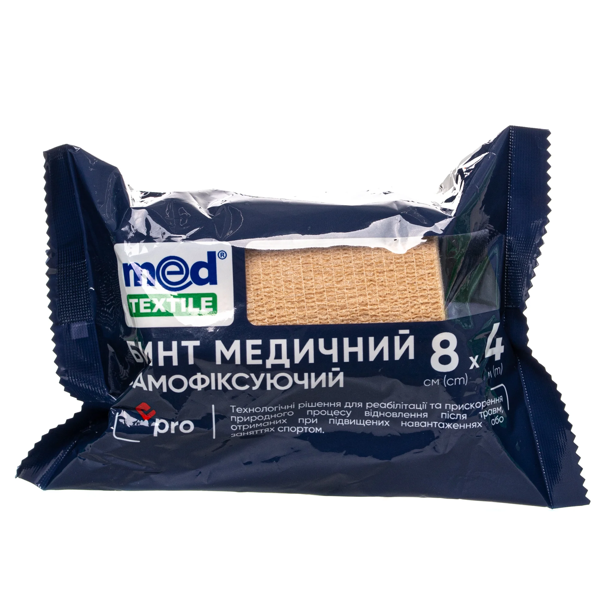 Бинт медичний самофіксуючий MedTextile (Медтекстиль) бежевий 8 см х 4 м, 1 шт.