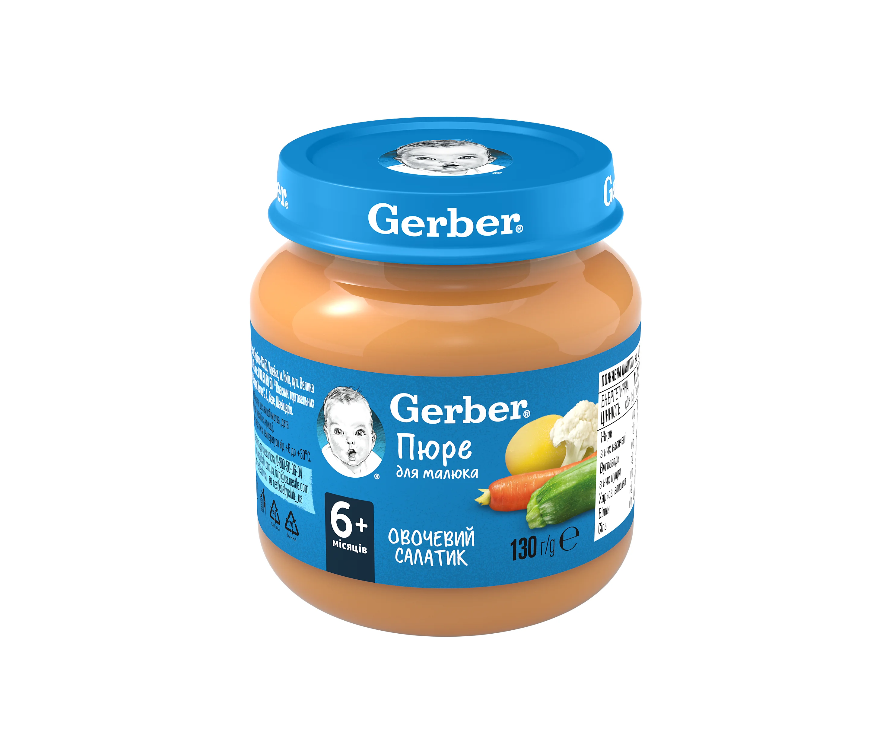 Пюре Гербер (Gerber) Овочевий мікс з 6 місяців, 130 г