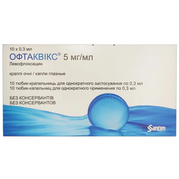 Офтаквикс капли для глаз по 0,3 мл в тюбике-капельнице, 5 мг/мл, 10 шт.