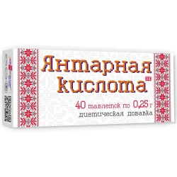 Бурштинова кислота таблетки по 0,25 г, 40 шт.