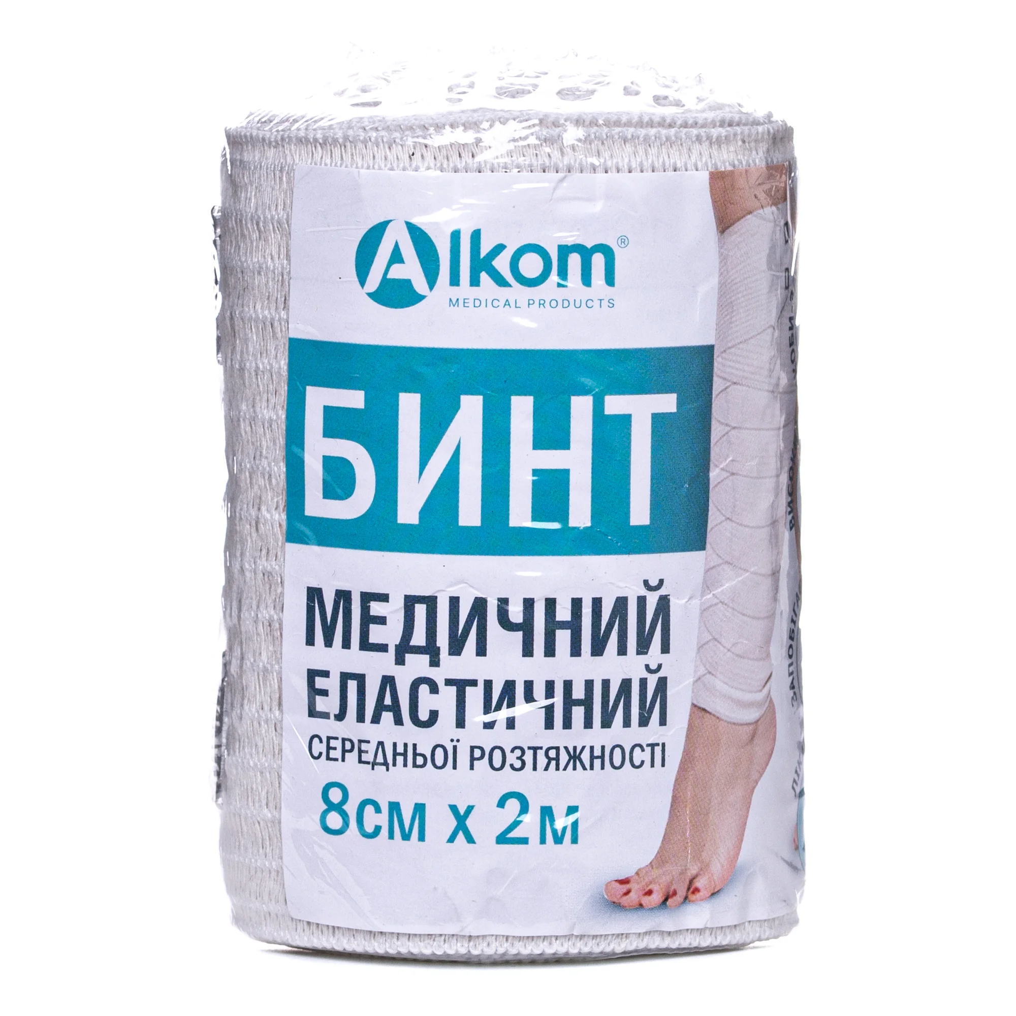 Бинт еластичний Alkom (Алком) середньої розтяжності 8 см х 2 м, 1 шт.