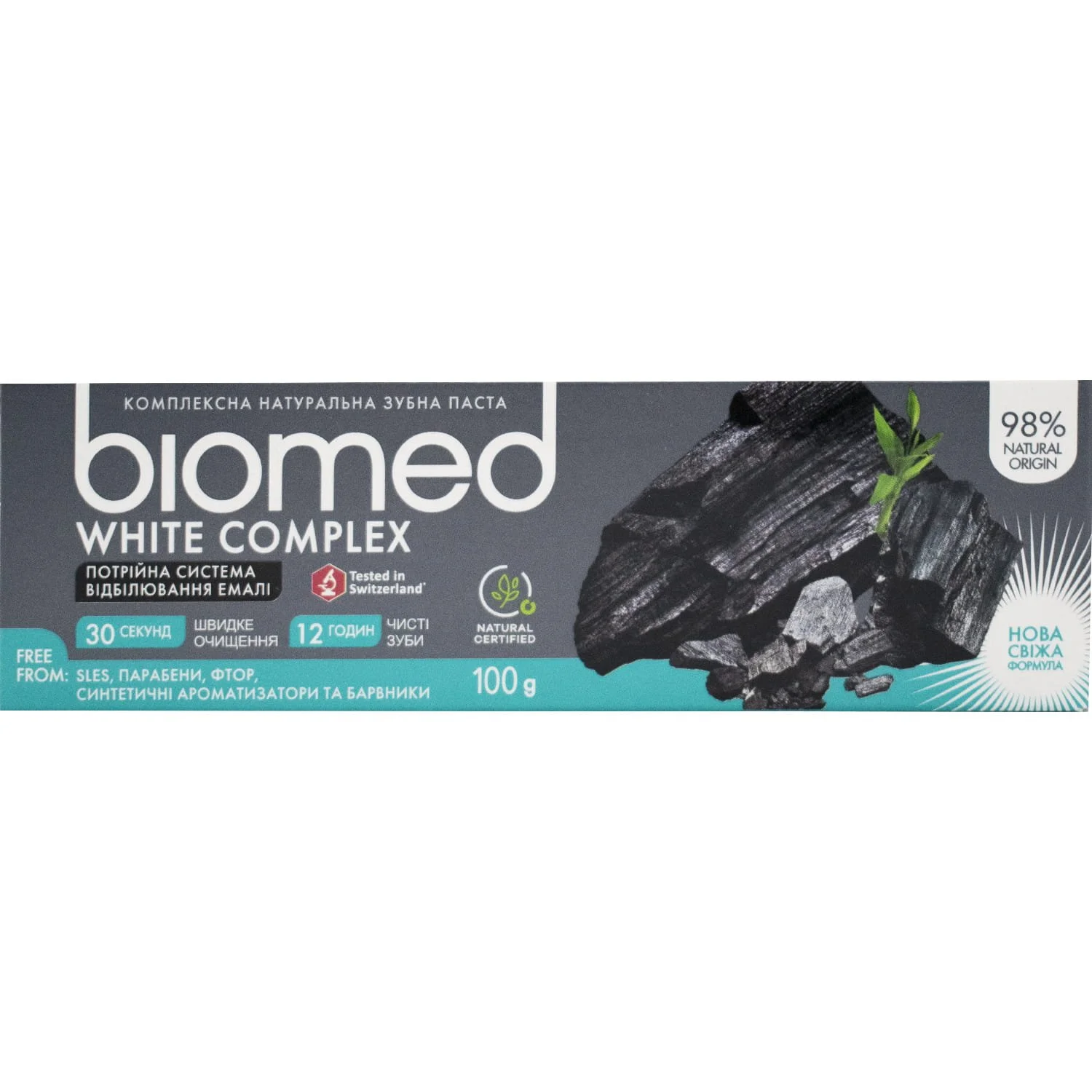 Зубна паста Сплат Біомед Вайт Комплекс (Splat Biomed White Complex), 100 мл