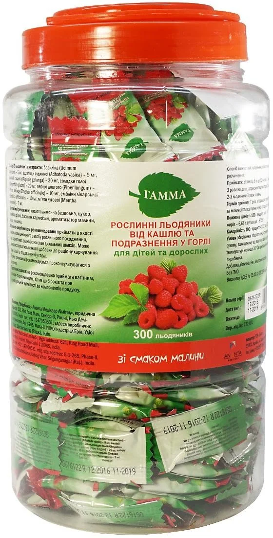Гамма льодяники від кашлю та подразнення в горлі зі смаком малини, 300 шт.