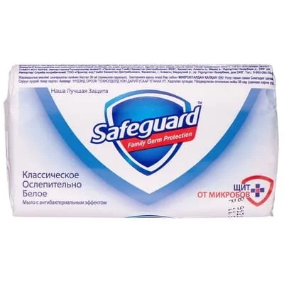 Мыло классическое Сейфгард (Safeguard), 90 г