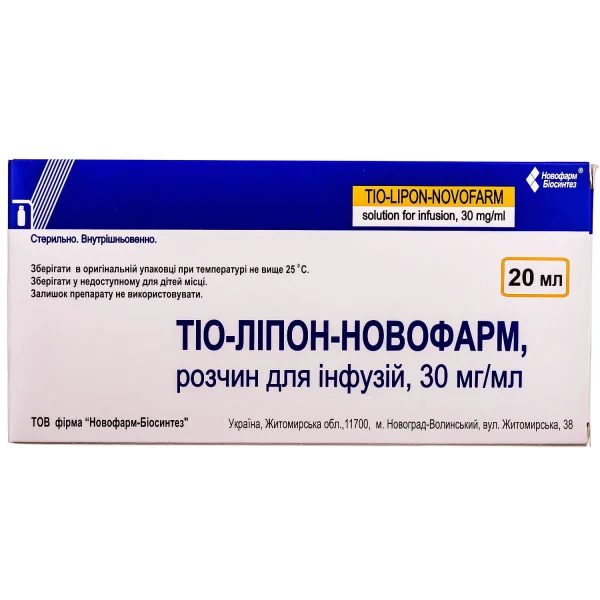 Тио-Липон Новофарм раствор для инфузий 30мг/мл во флаконах по 20 мл, 5 шт.