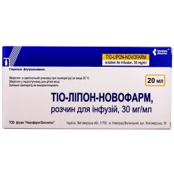 Тіо-Ліпон Новофарм розчин для інфузій 30мг/мл у флаконах по 20 мл, 5 шт.