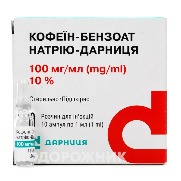 Кофеин-Бензоат Натрия-Дарница Раствор Для Инъекций 10% (100 Мг/Мл.