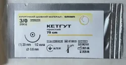 Кетгут жовтий USP3/0 (М3) гол. кол. 20мм 1/2 75см