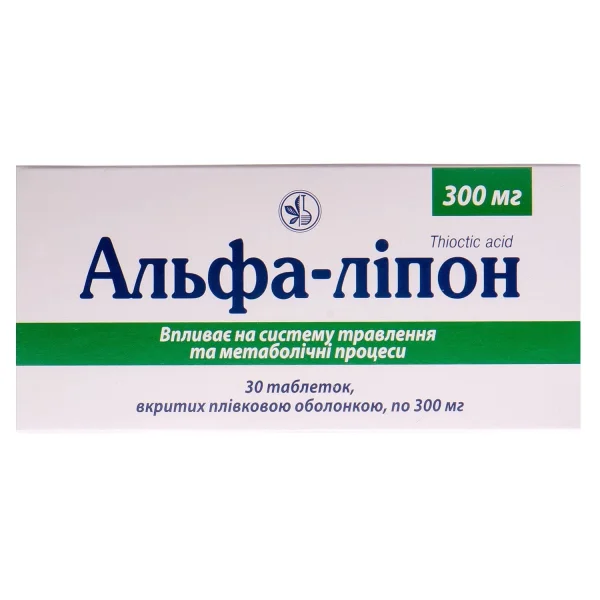 Альфа-липон таблетки по 300 мг, 30 шт.