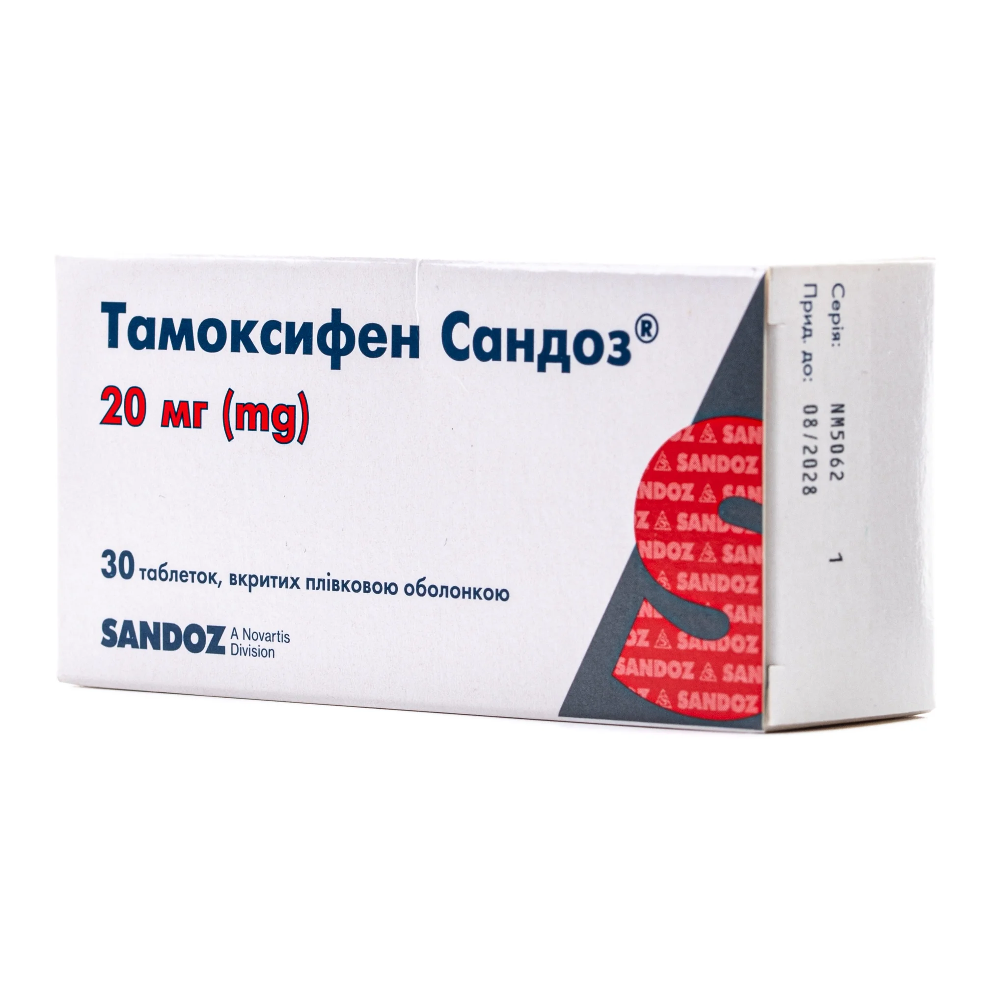 Тамоксифен Сандоз таблетки по 20 мг, 30 шт.