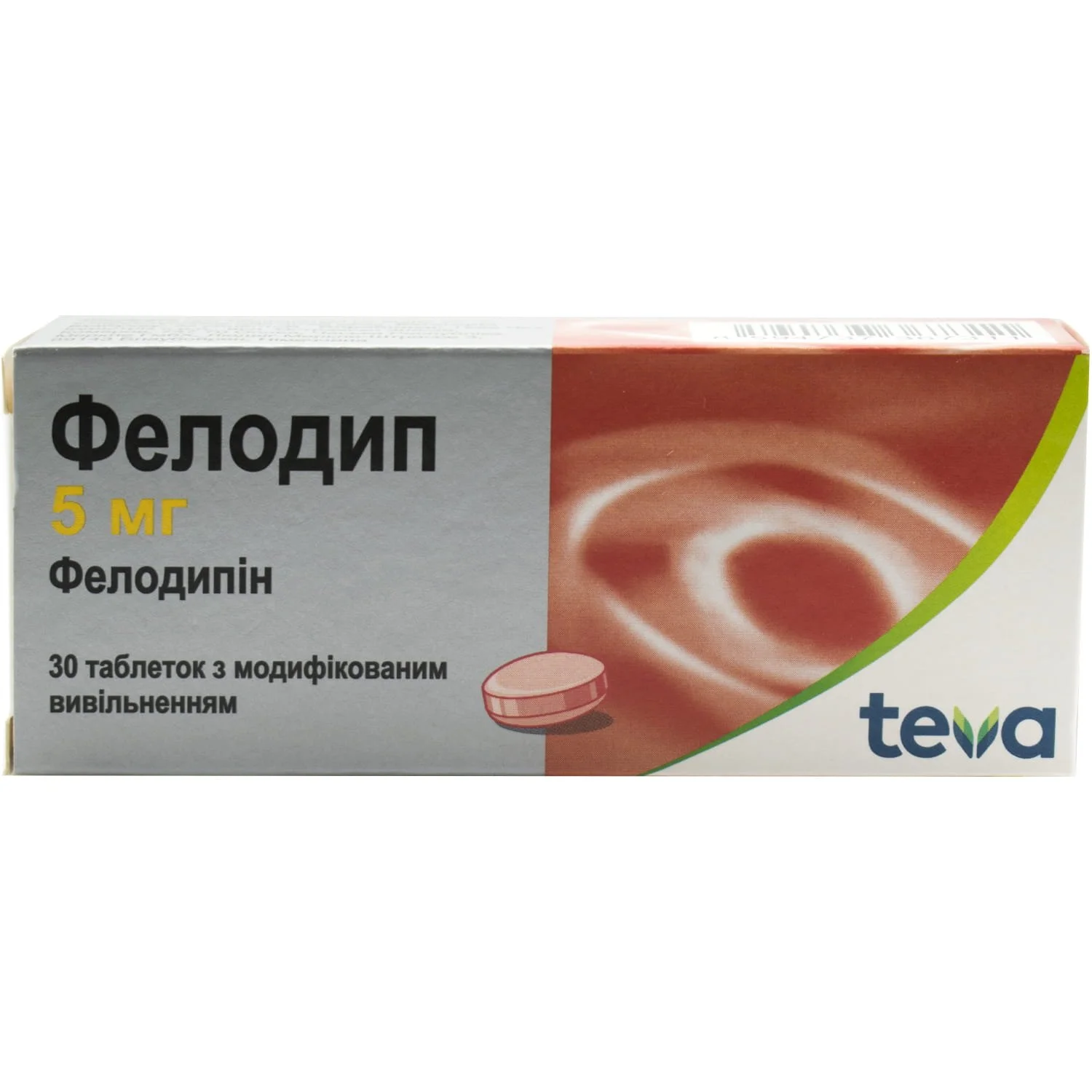 Аналог фелодип 5 мг. Фелодип таблетки 5мг №30. Фелодип таблетки 10мг 30шт. Фелодипин 5 мг. Фелодип 2.5.