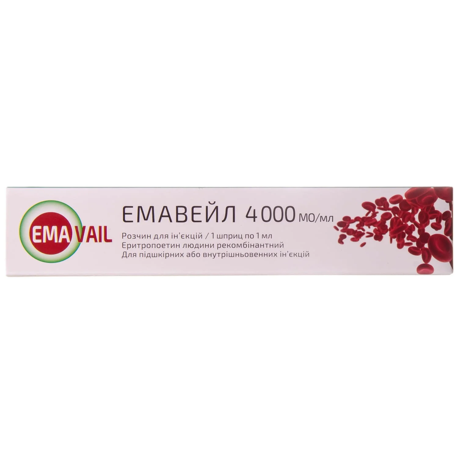 Емавейл розчин для ін’єкцій по 4000 МО/мл, по 1 мл у шприці, 1 шт.