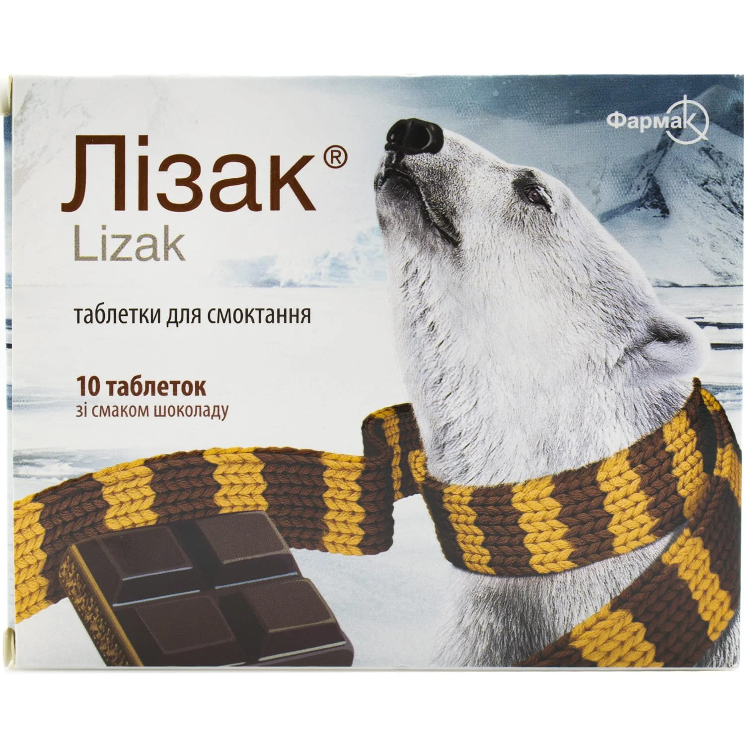 Лізак таблетки для горла зі смаком шоколаду, 10 шт.