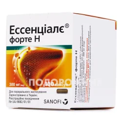 Эссенциале Форте Н Капсулы По 300 Мг, 100 Шт.: Инструкция, Цена.