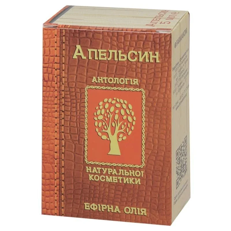 Ефірна олія апельсинова, 10 мл