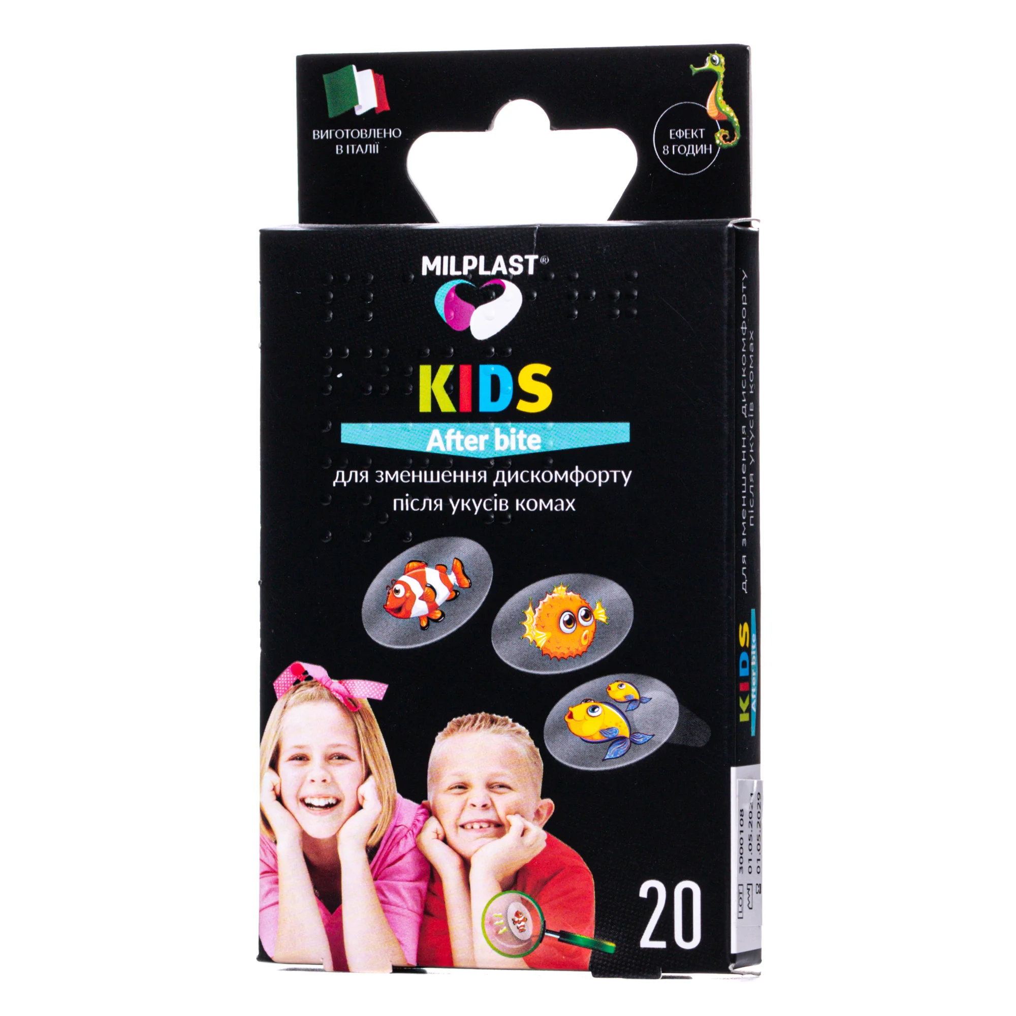 Пластир Мілпласт Кідс (Milplast Kids) після укусів комах, 1,5 см, 20 шт.