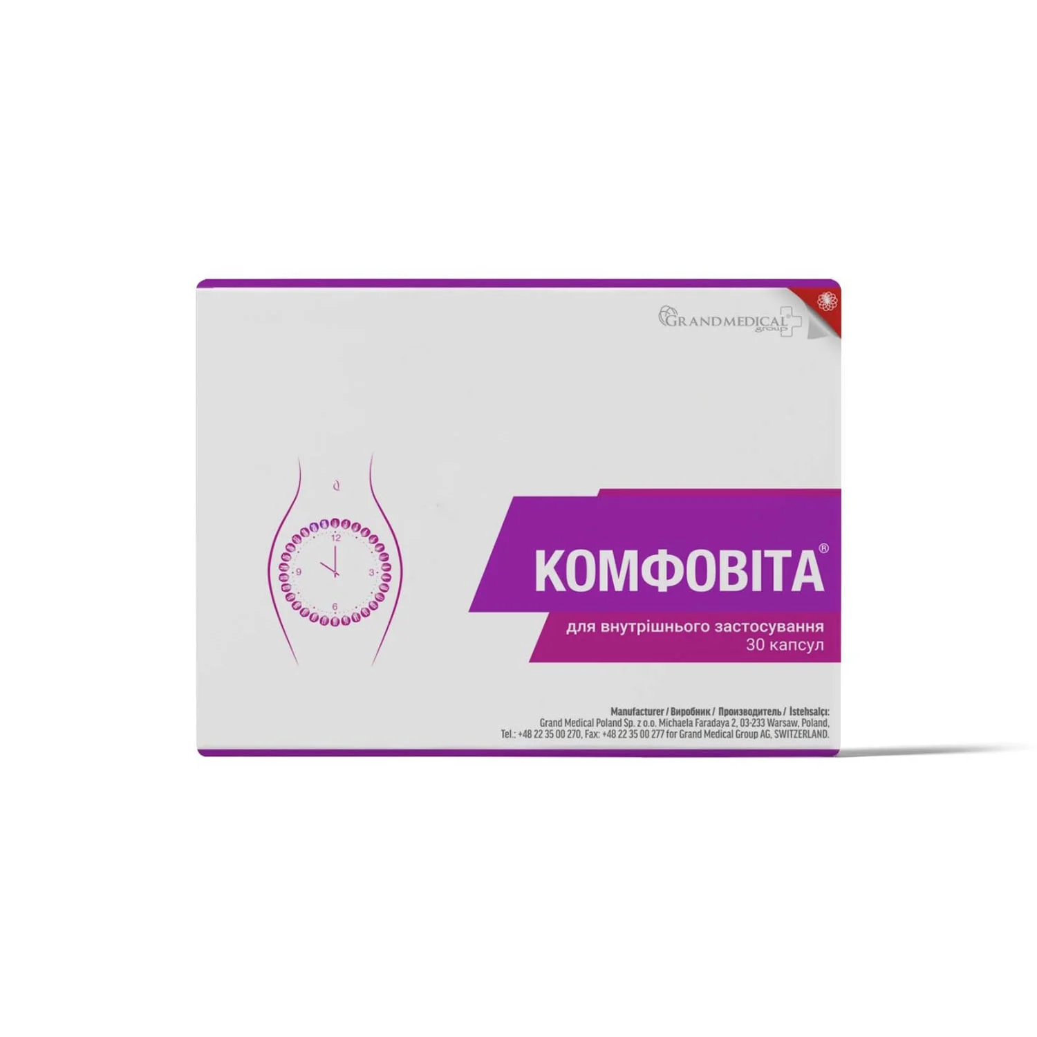 Комфовіта капсули, 30 шт.