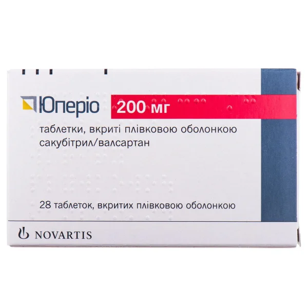 Юперио таблетки по 200 мг, 28 шт.