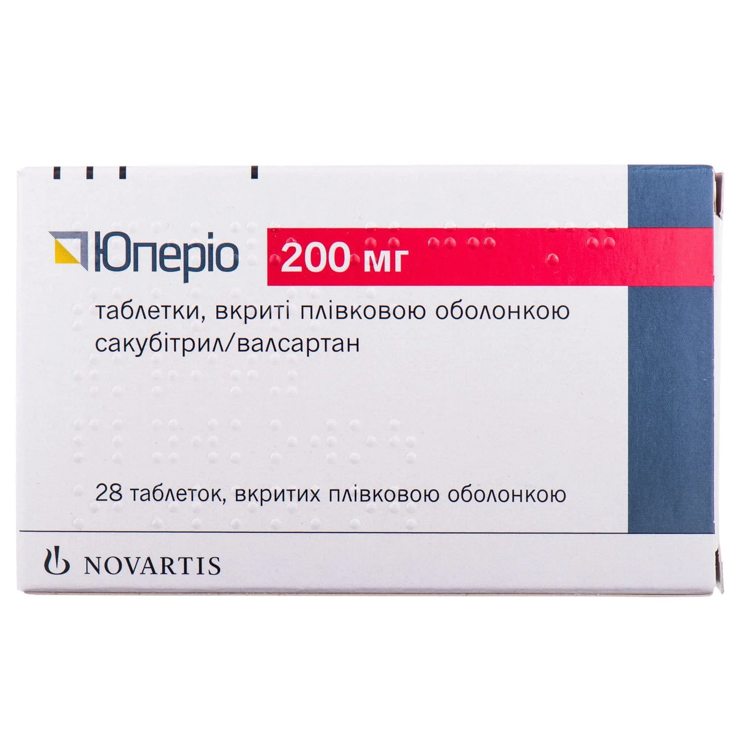 Препарат юперио инструкция по применению. Валсартан Сакубитрил 200 мг. Юперио 200 мг таблетки. Юперио 25мг таблетки. Валсартан Сакубитрил 50 мг.