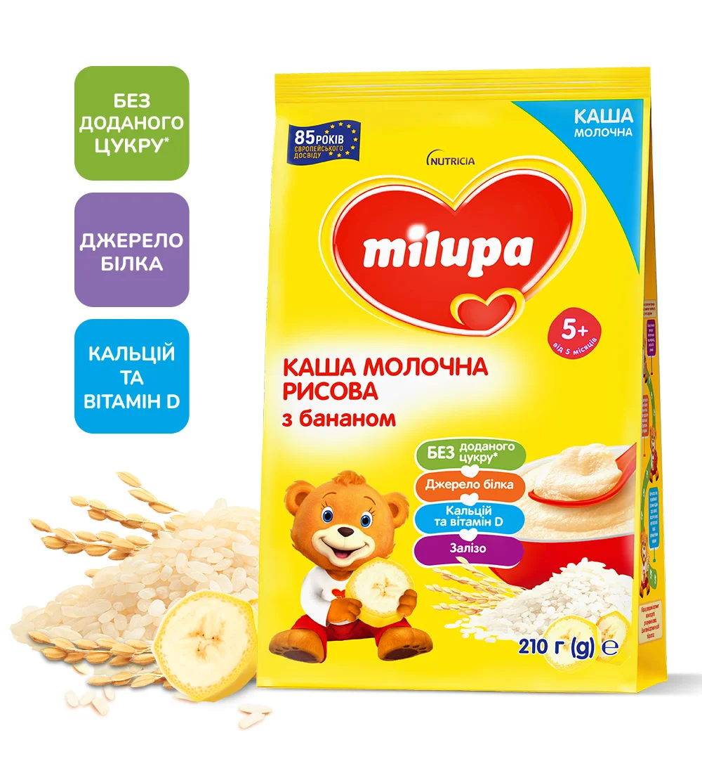 Milupa (Мілупа) каша молочна рисова з бананом для дітей від 5-ти місяців, 210 г