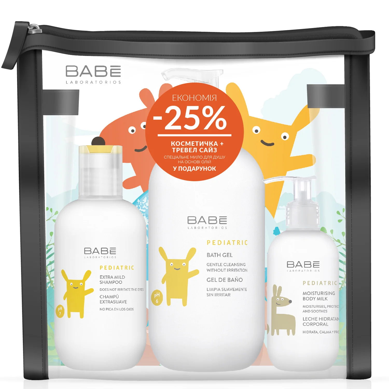 Набір дитячий Babe Laboratorios (Бабе Лабораторіс) Гель для душу, 500 мл + Молочко для тіла, 200 мл + Екстрам’який шампунь, 100 мл
