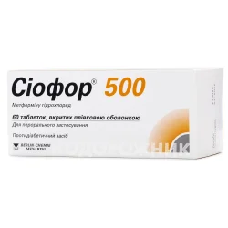 Сіофор табл. п/о 500мг №60