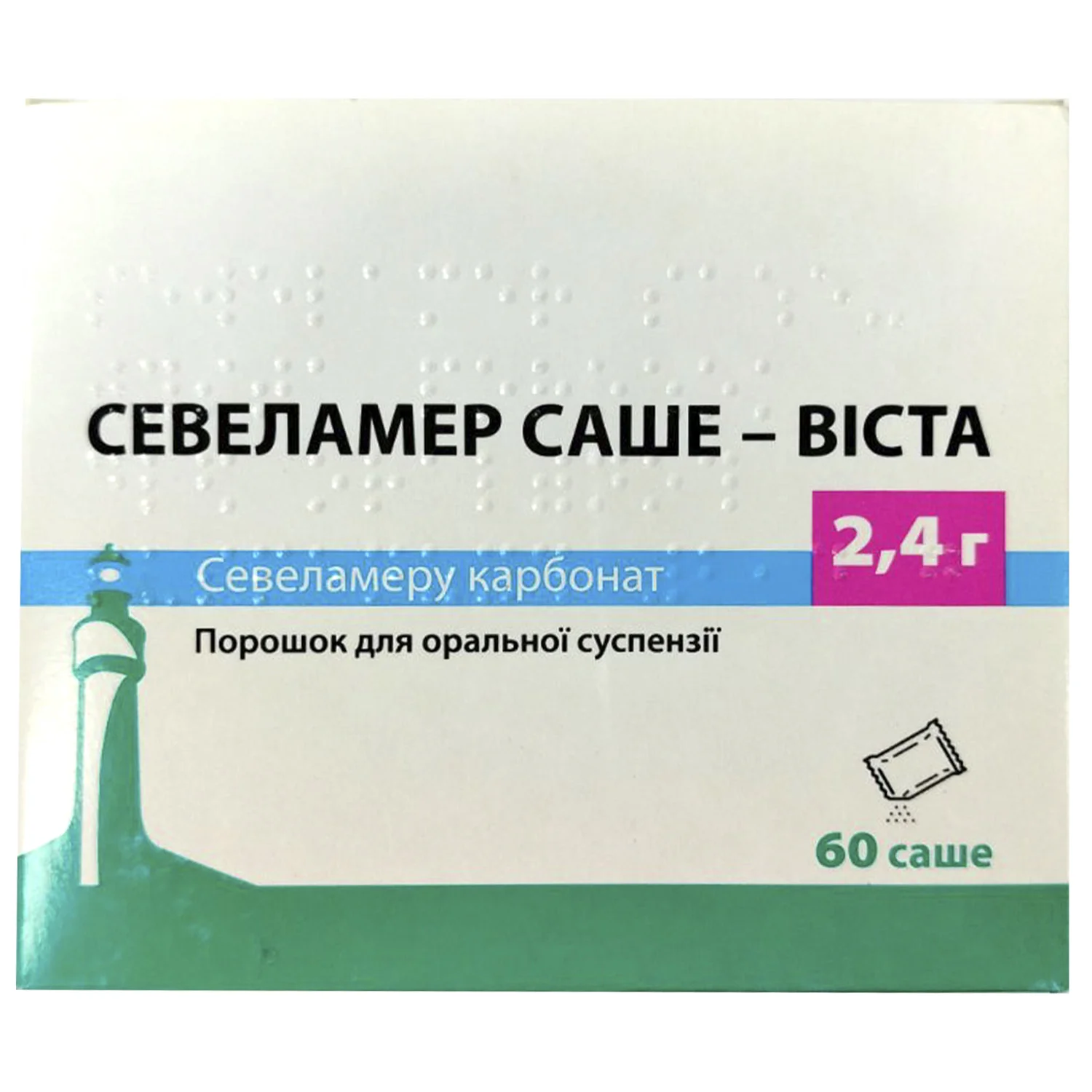 Севеламер-Віста порошок у саше по 2,4 г, 60 шт.