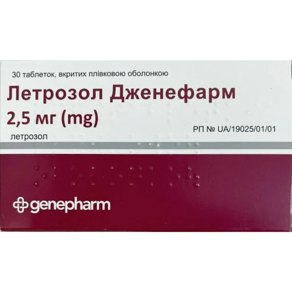 Летрозол Дженефарм таблетки по 2,5 мг, 30 шт.