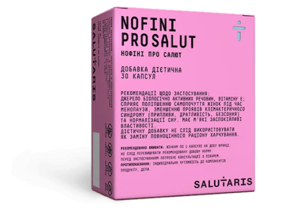 Нофіні Про Салют (Nofini Pro Salut) капсули, 30 шт.