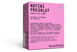 Нофіні Про Салют (Nofini Pro Salut) капсули, 30 шт.