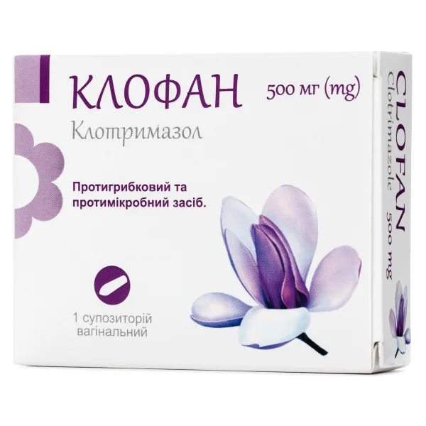 Клофан супозиторії вагінальні по 500 мг, 1 шт.