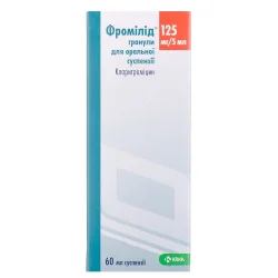 Фромілід для оральної суспензії 125мг/5мл, 60 мл