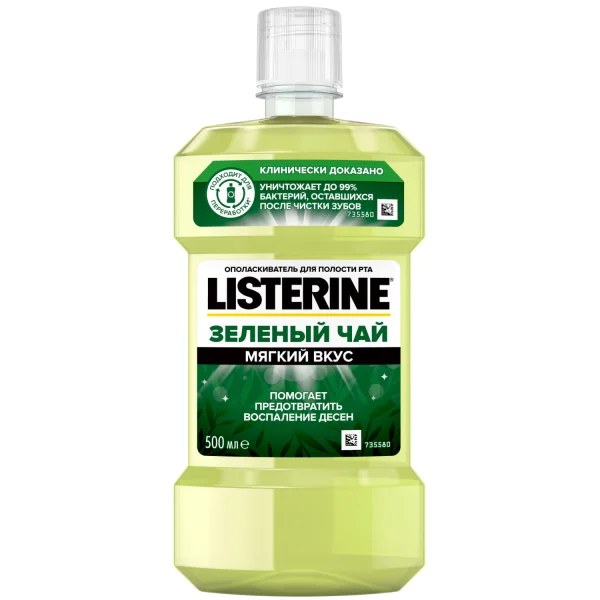 Ополаскиватель для полости рта Listerine (Листерин) с зеленым чаем, 500 мл.