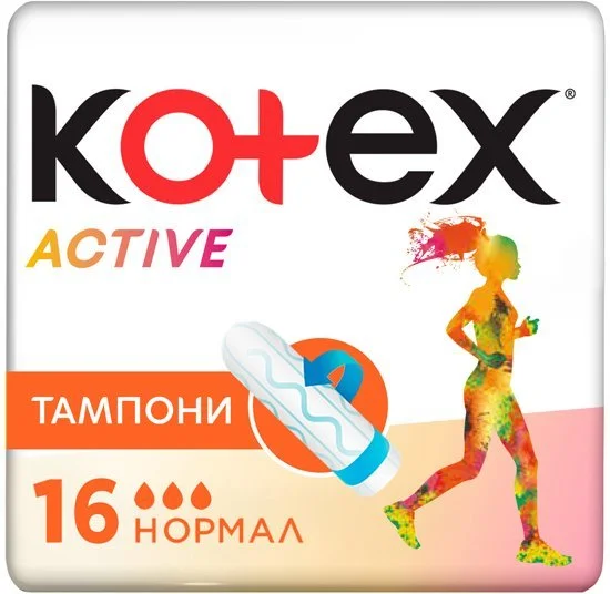 Тампони Котекс Актив Нормал (Kotex Active Normal), 16 шт.