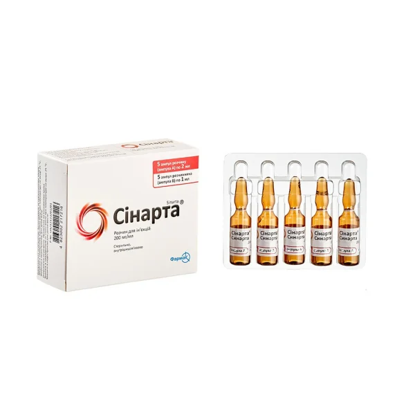 Синарта Раствор Для Инъекций По 200 Мг/Мл В Ампулах По 2 Мл, 5 Шт.
